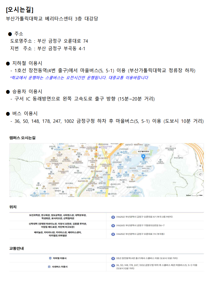 a5c30d4c00776dab0ef0789fbfa5f462_포스터 2025.2.21 (내용) 02.png